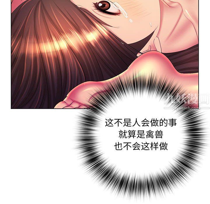 那男人的魔性嗓音 - 第23話88.jpg,那男人的魔性嗓音 - 第23話88,那男人的魔性嗓音 - 第23話