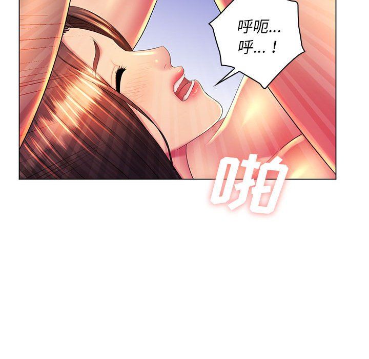 那男人的魔性嗓音 - 第23話91.jpg,那男人的魔性嗓音 - 第23話91,那男人的魔性嗓音 - 第23話