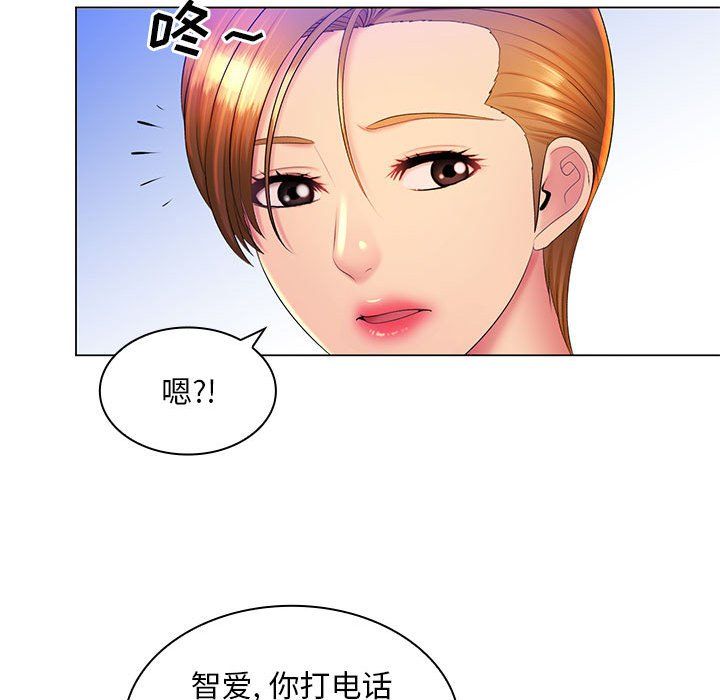 那男人的魔性嗓音 - 第23話121.jpg,那男人的魔性嗓音 - 第23話121,那男人的魔性嗓音 - 第23話