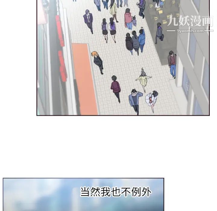 初恋的女儿 - 第1话12.jpg,初恋的女儿 - 第1话12,初恋的女儿 - 第1话