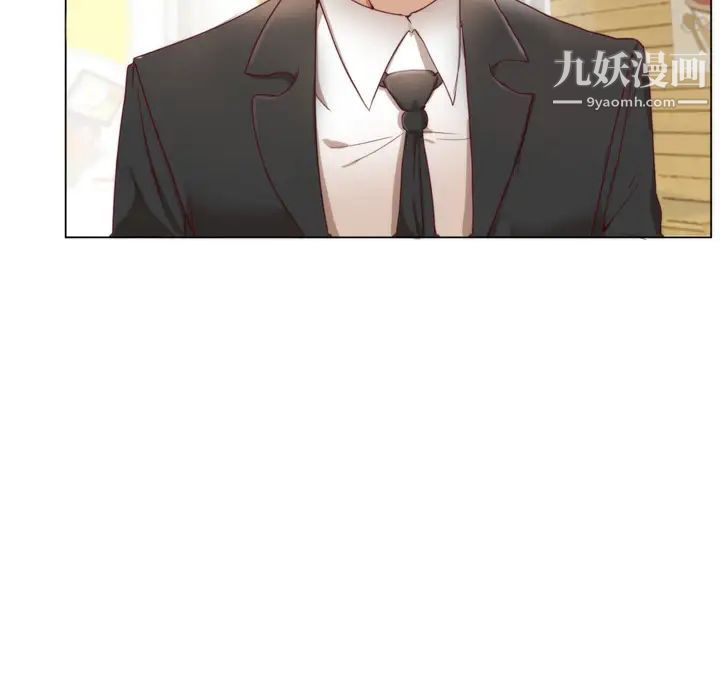 初恋的女儿 - 第1话61.jpg,初恋的女儿 - 第1话61,初恋的女儿 - 第1话
