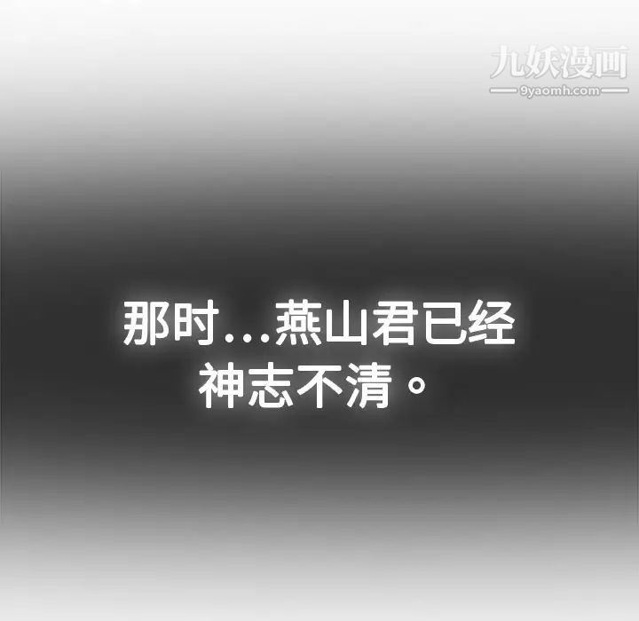 梦蝶 - 第1话8.jpg,梦蝶 - 第1话8,梦蝶 - 第1话
