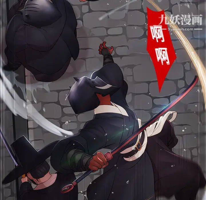 梦蝶 - 第1话95.jpg,梦蝶 - 第1话95,梦蝶 - 第1话