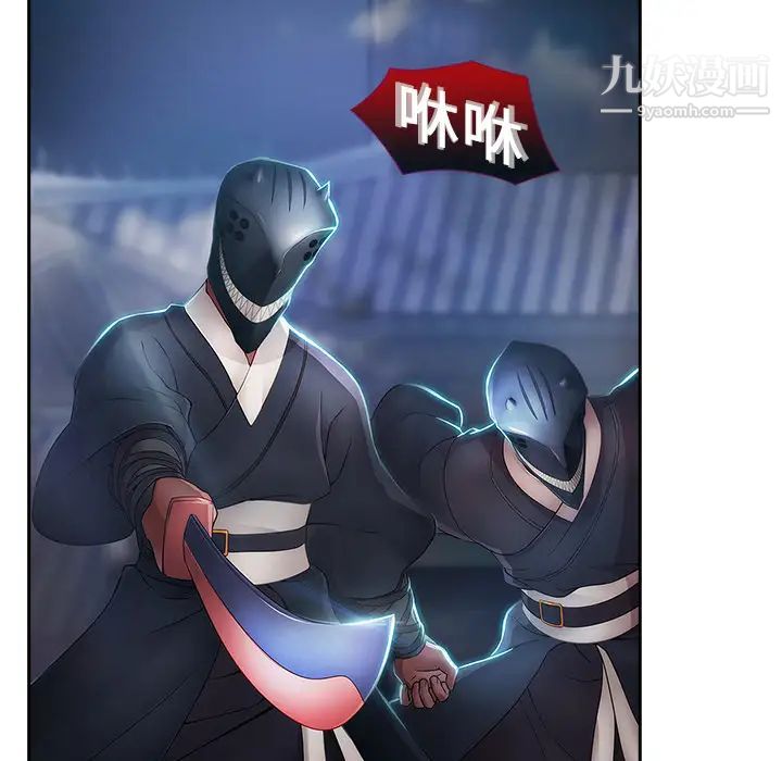 梦蝶 - 第1话99.jpg,梦蝶 - 第1话99,梦蝶 - 第1话