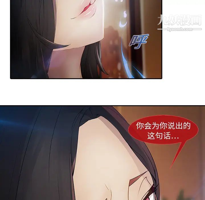梦蝶 - 第1话127.jpg,梦蝶 - 第1话127,梦蝶 - 第1话