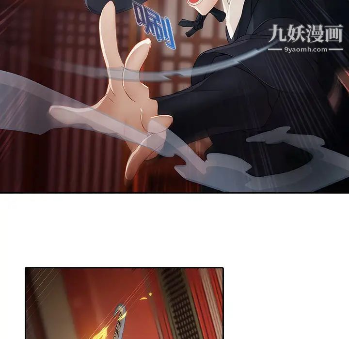 梦蝶 - 第1话131.jpg,梦蝶 - 第1话131,梦蝶 - 第1话