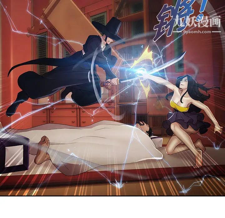 梦蝶 - 第1话133.jpg,梦蝶 - 第1话133,梦蝶 - 第1话