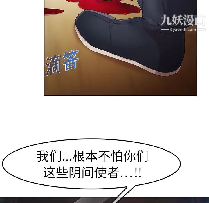 梦蝶 - 第1话141.jpg,梦蝶 - 第1话141,梦蝶 - 第1话