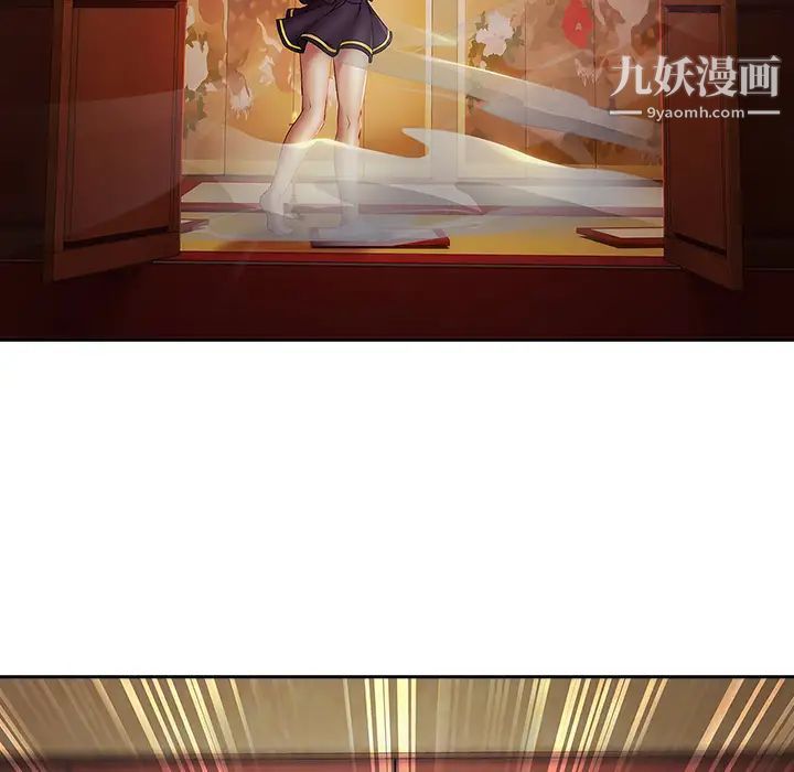 梦蝶 - 第1话152.jpg,梦蝶 - 第1话152,梦蝶 - 第1话