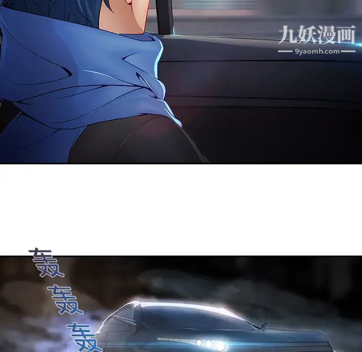 梦蝶 - 第1话157.jpg,梦蝶 - 第1话157,梦蝶 - 第1话