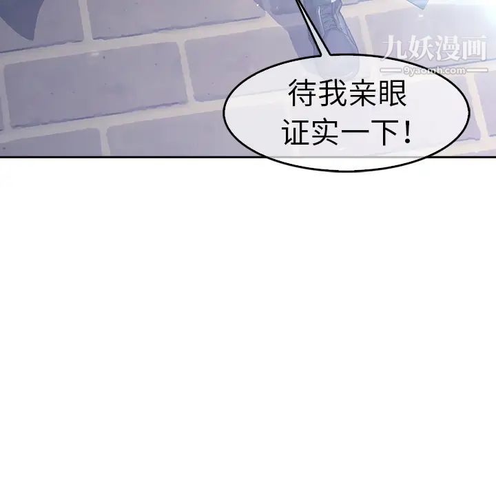 梦蝶 - 第1话174.jpg,梦蝶 - 第1话174,梦蝶 - 第1话