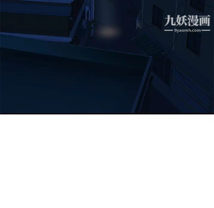 深夜网吧 - 第1話7.jpg,深夜网吧 - 第1話7,深夜网吧 - 第1話