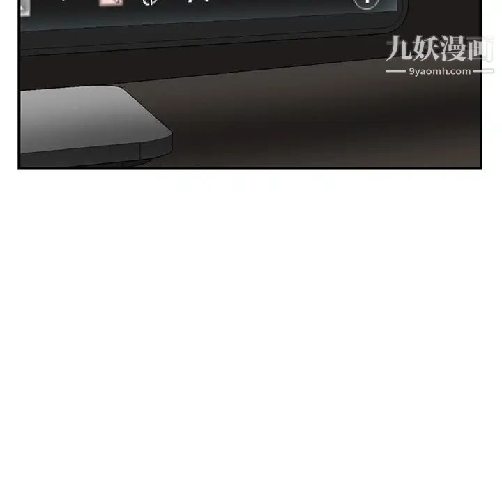 深夜网吧 - 第1話11.jpg,深夜网吧 - 第1話11,深夜网吧 - 第1話