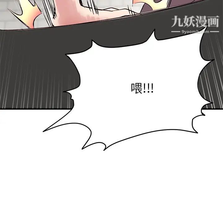 深夜网吧 - 第1話17.jpg,深夜网吧 - 第1話17,深夜网吧 - 第1話