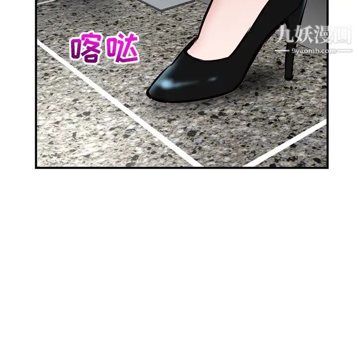 深夜网吧 - 第1話46.jpg,深夜网吧 - 第1話46,深夜网吧 - 第1話