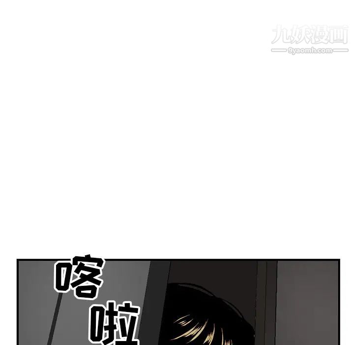 深夜网吧 - 第1話89.jpg,深夜网吧 - 第1話89,深夜网吧 - 第1話