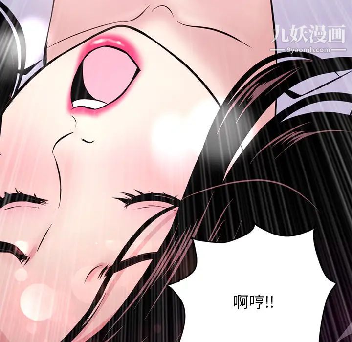 深夜网吧 - 第1話131.jpg,深夜网吧 - 第1話131,深夜网吧 - 第1話