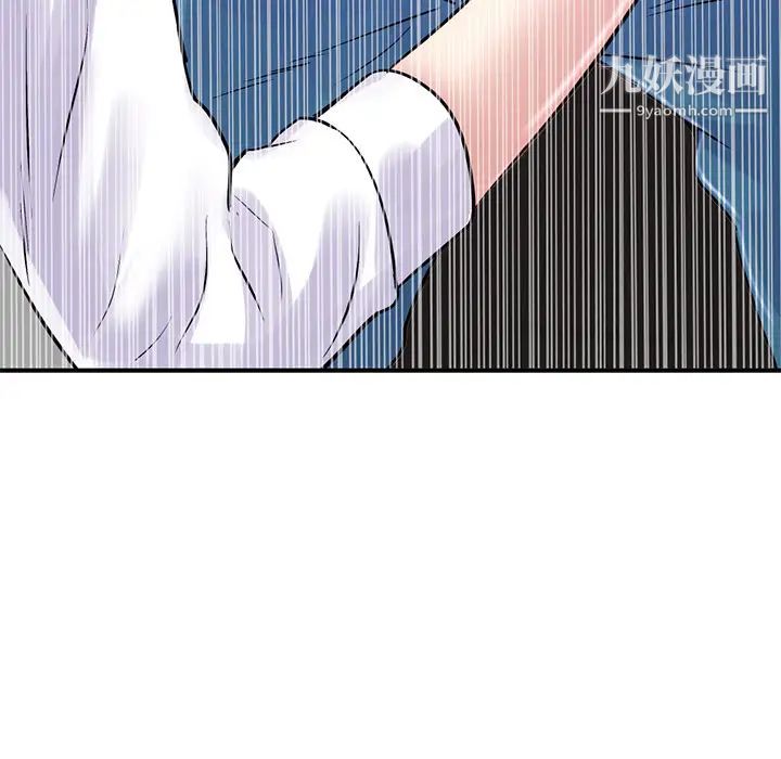 深夜网吧 - 第1話150.jpg,深夜网吧 - 第1話150,深夜网吧 - 第1話