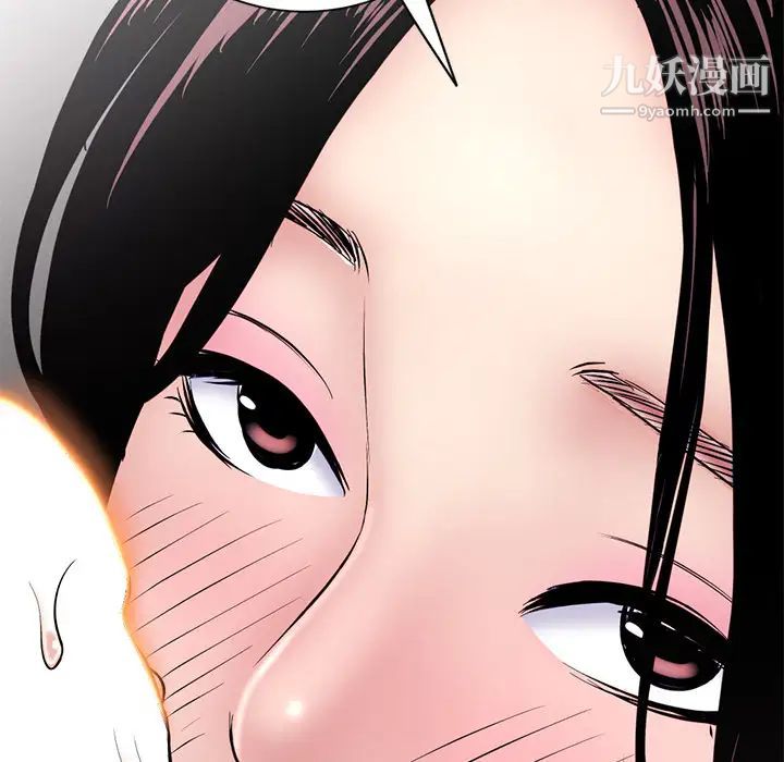 深夜网吧 - 第1話184.jpg,深夜网吧 - 第1話184,深夜网吧 - 第1話