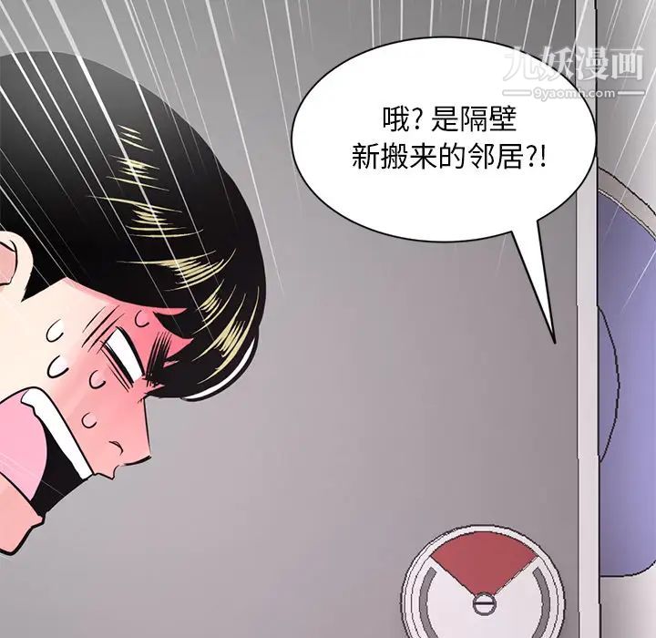 深夜网吧 - 第1話187.jpg,深夜网吧 - 第1話187,深夜网吧 - 第1話