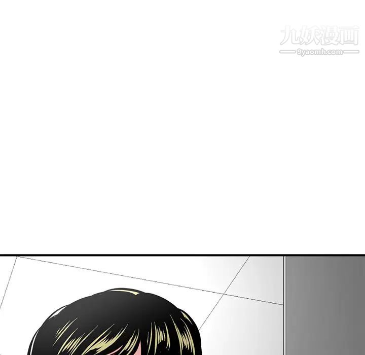 深夜网吧 - 第1話194.jpg,深夜网吧 - 第1話194,深夜网吧 - 第1話