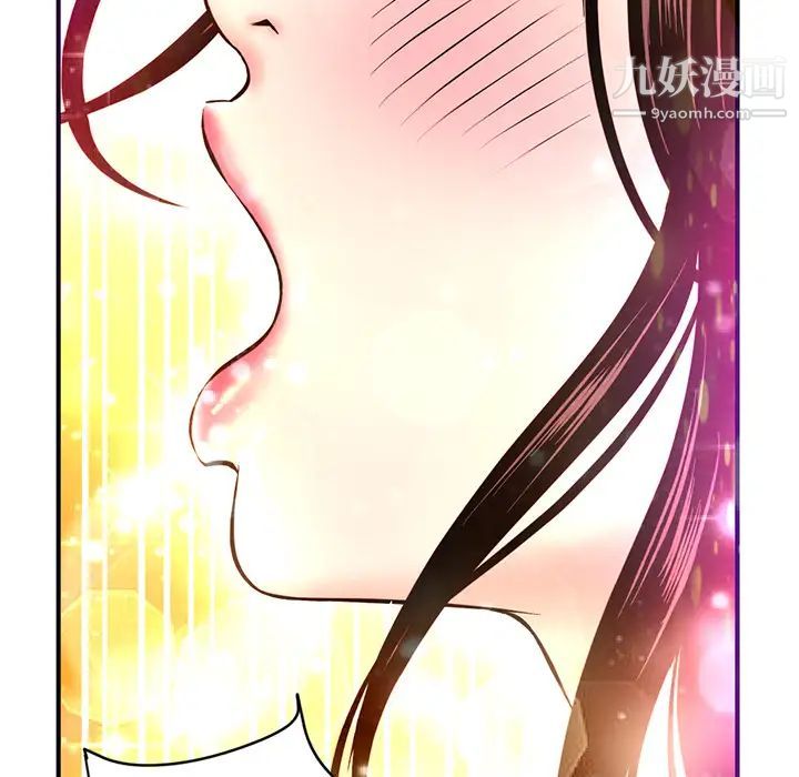 深夜网吧 - 第1話215.jpg,深夜网吧 - 第1話215,深夜网吧 - 第1話