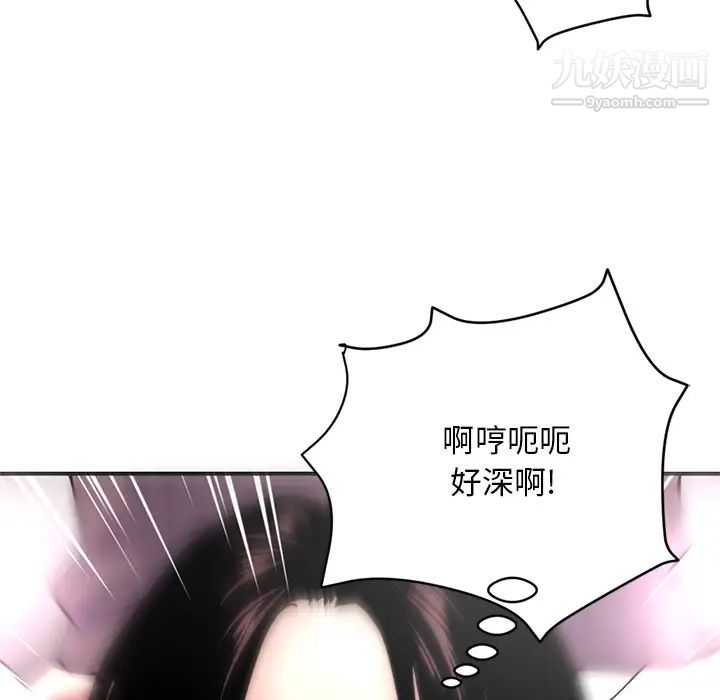 深夜网吧 - 第1話226.jpg,深夜网吧 - 第1話226,深夜网吧 - 第1話