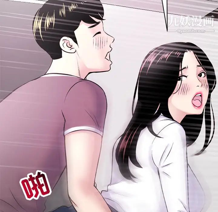 深夜网吧 - 第1話233.jpg,深夜网吧 - 第1話233,深夜网吧 - 第1話