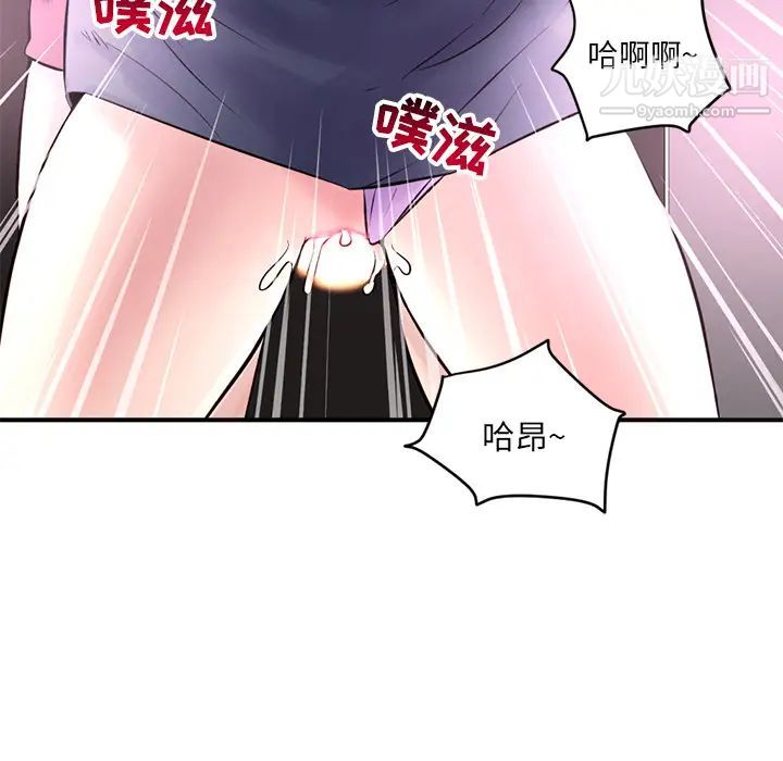 深夜网吧 - 第1話238.jpg,深夜网吧 - 第1話238,深夜网吧 - 第1話