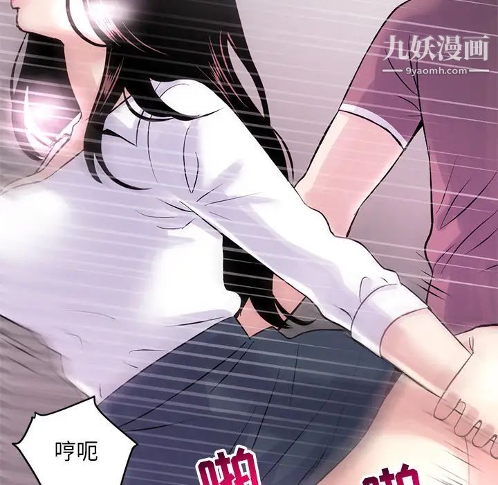 深夜网吧 - 第1話242.jpg,深夜网吧 - 第1話242,深夜网吧 - 第1話