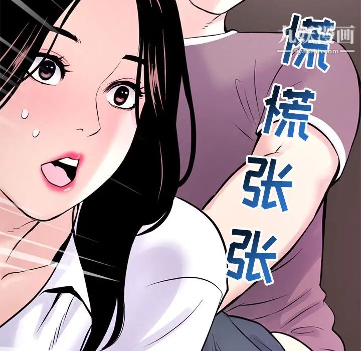 深夜网吧 - 第1話258.jpg,深夜网吧 - 第1話258,深夜网吧 - 第1話