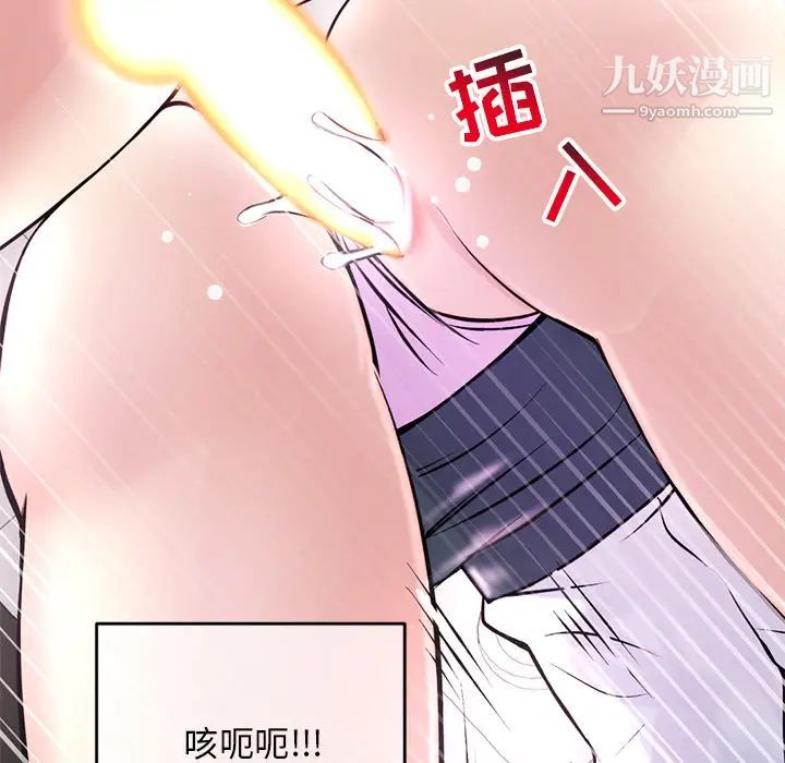 深夜网吧 - 第1話290.jpg,深夜网吧 - 第1話290,深夜网吧 - 第1話
