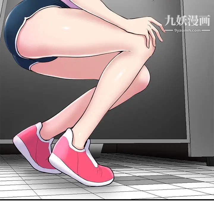 深夜网吧第2话