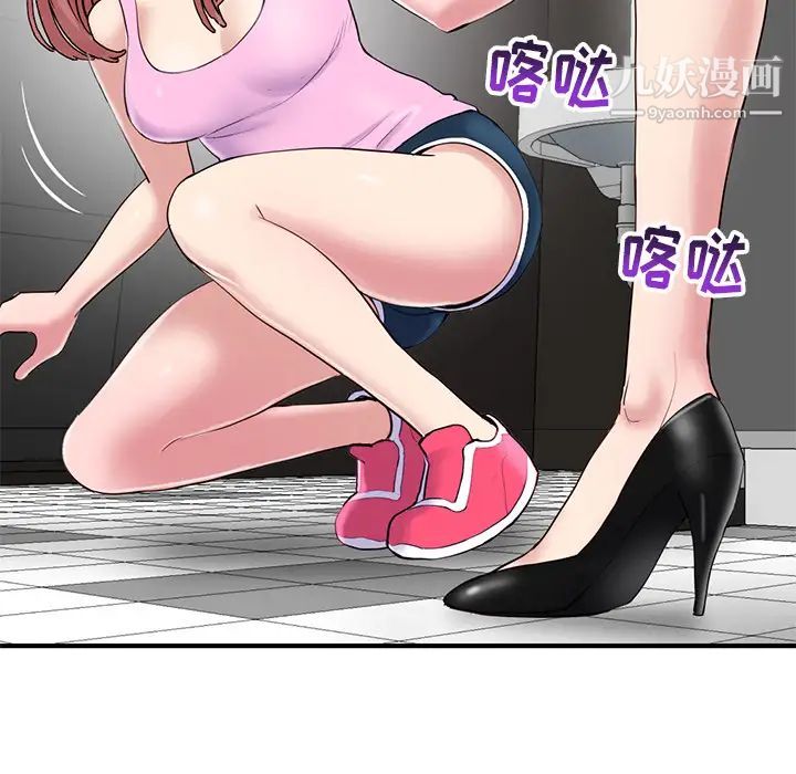 深夜网吧第2话