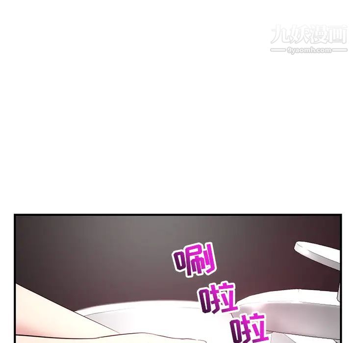 深夜网吧第2话