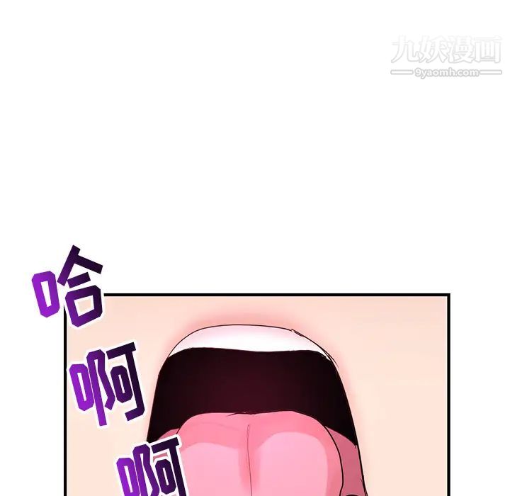 深夜网吧第2话