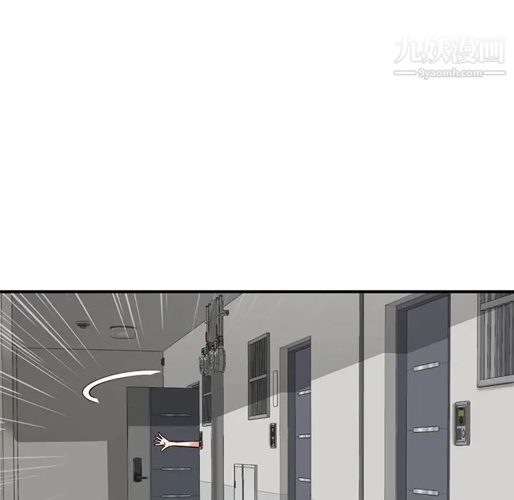 深夜网吧第2话
