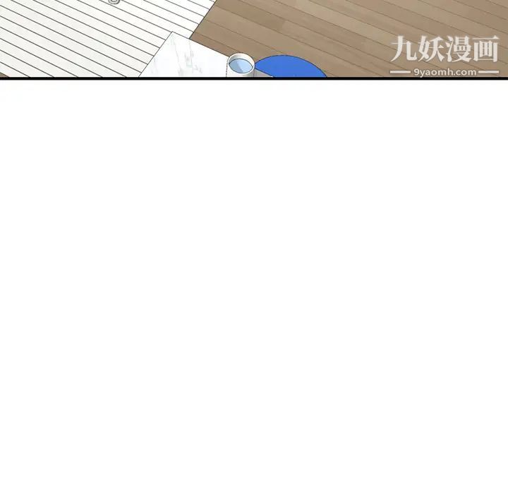 深夜网吧第2话