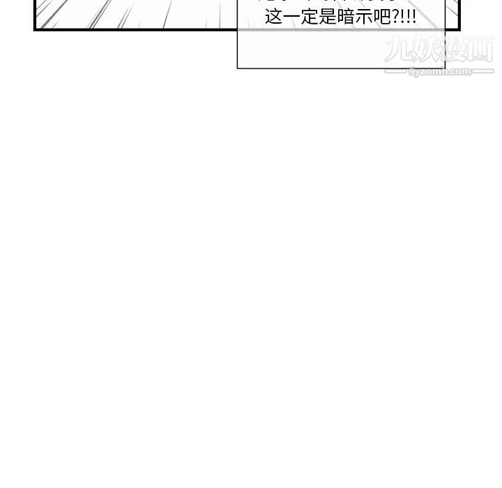 深夜网吧第2话