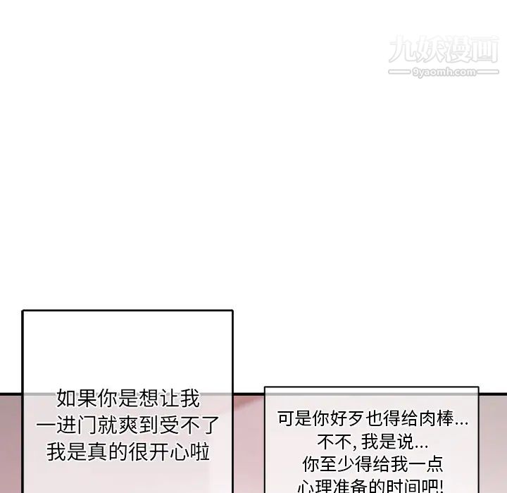 深夜网吧第2话