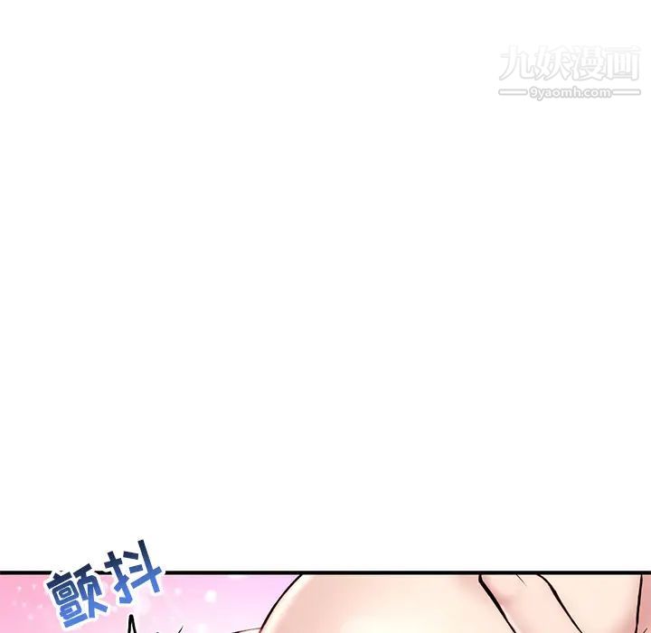 深夜网吧第2话