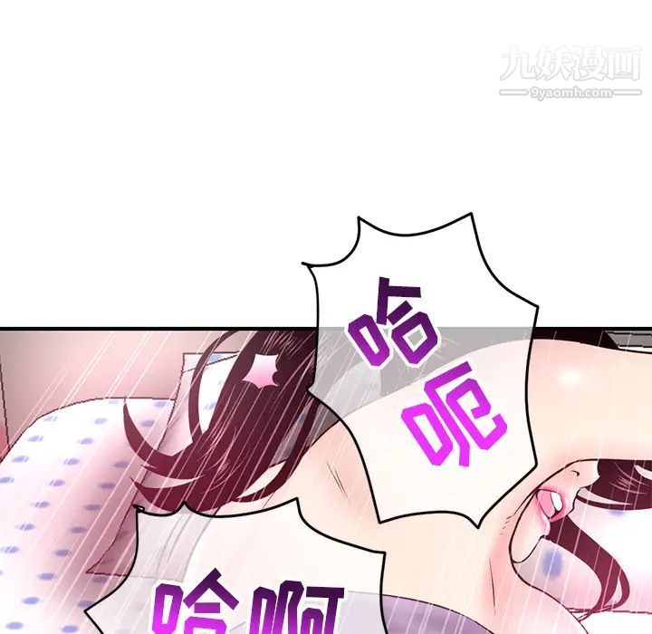 深夜网吧第2话