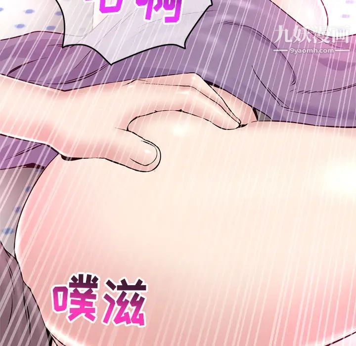 深夜网吧第2话