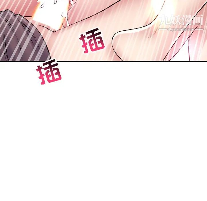 深夜网吧第2话