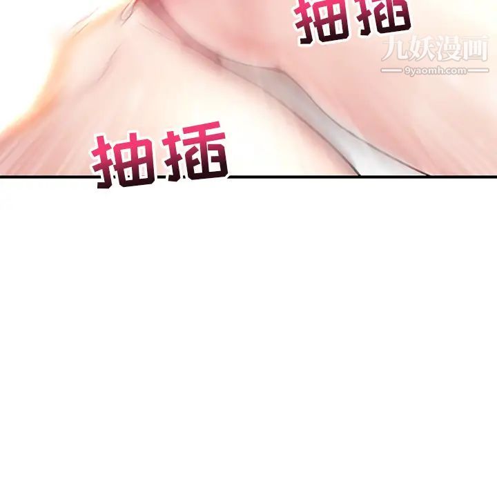 深夜网吧第2话