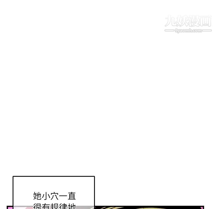 深夜网吧第2话