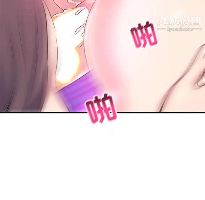 深夜网吧第2话