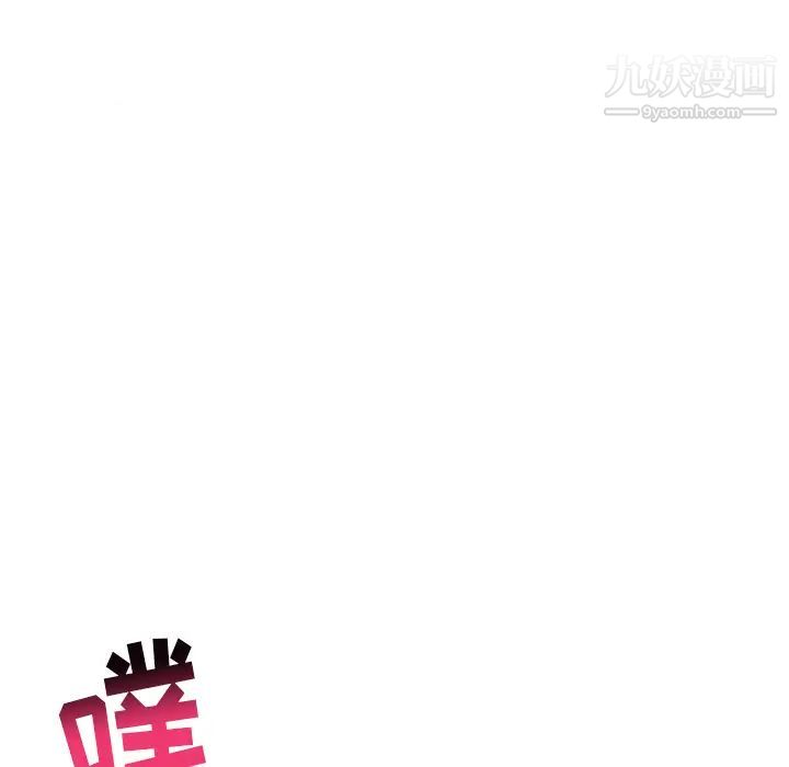 深夜网吧第2话