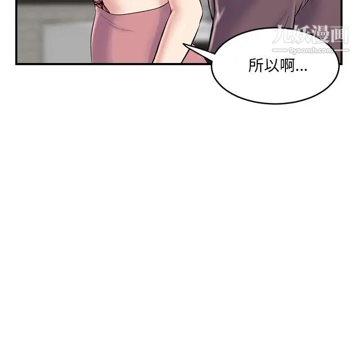 深夜网吧第5话