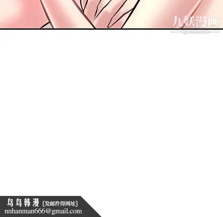 深夜网吧第5话